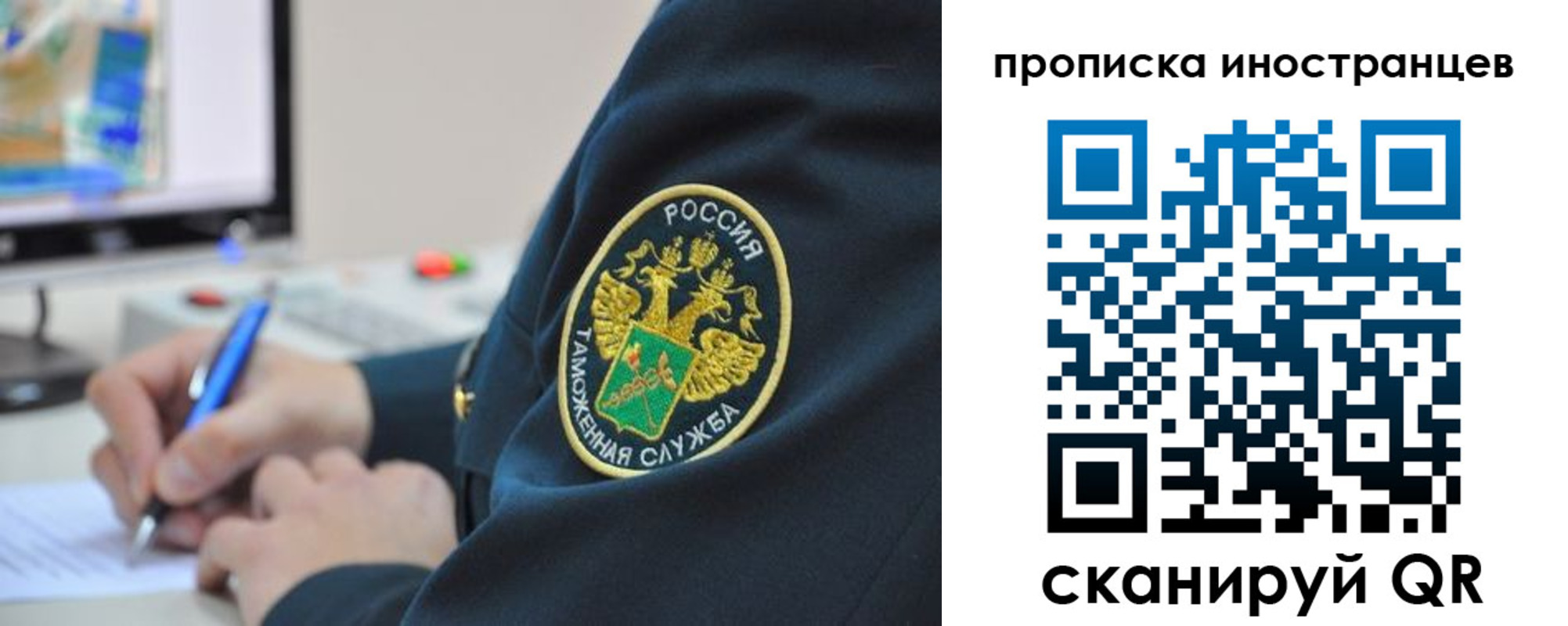 временная регистрация недорого в Коми