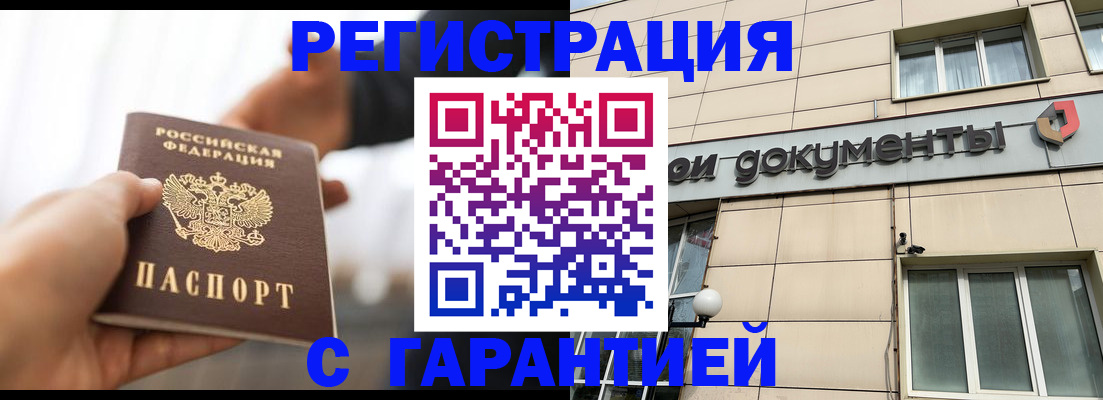 пропишу в квартире в Коми