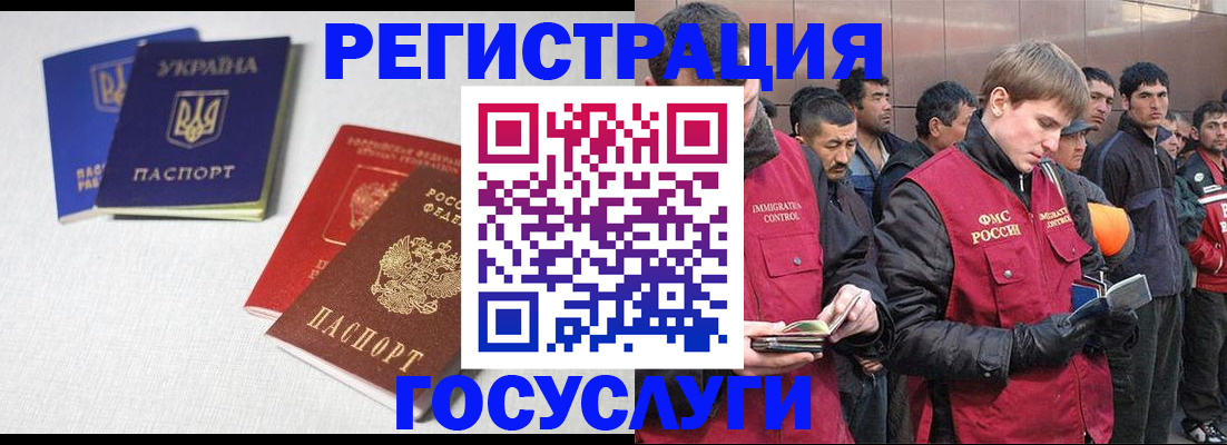 где прописаться в Коми